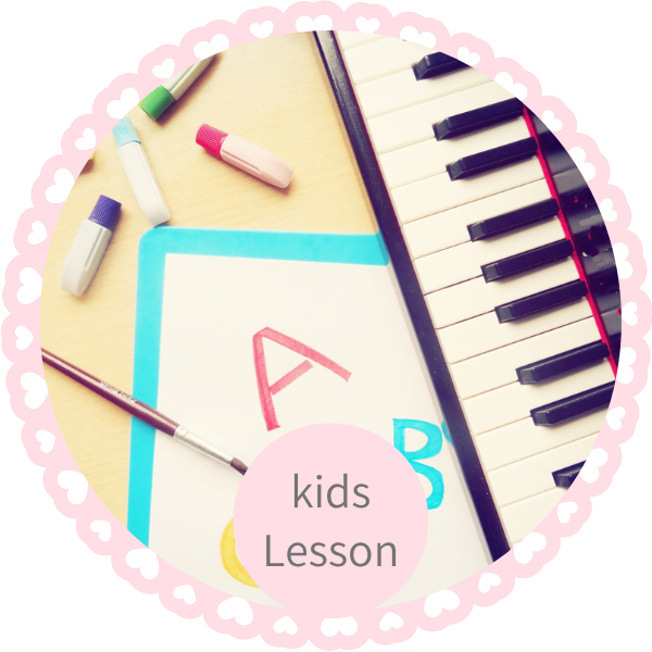 幡ヶ谷・初台のピアノ教室あいあむ　子供lesson